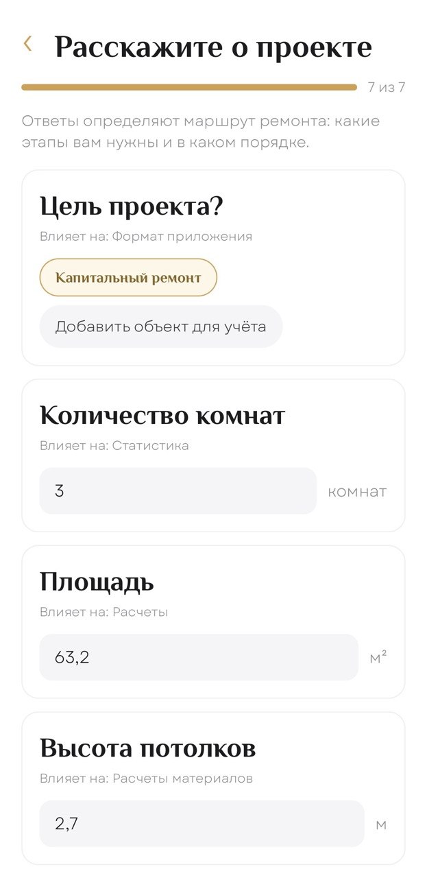 Project survey in the Doma app