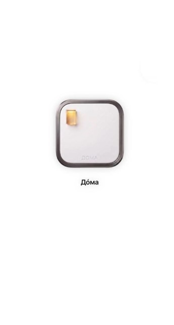 Doma app splash screen