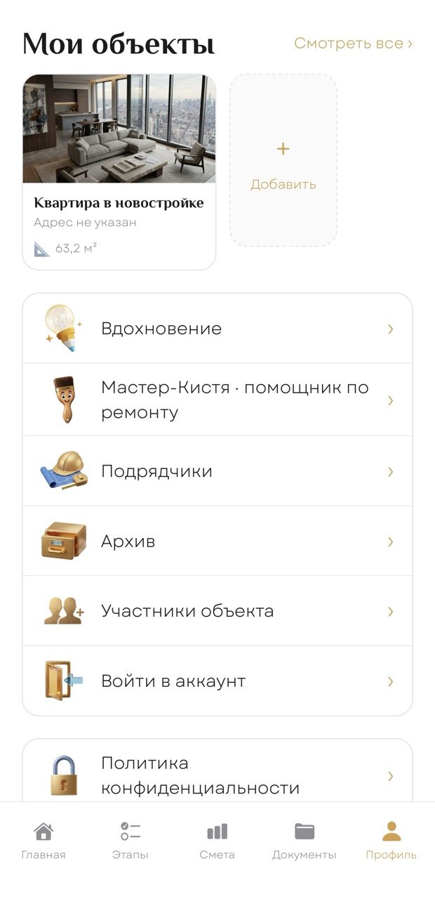 Property profile